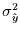$\sigma_{\hat{y}}^{2}$