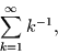 \begin{displaymath}
\sum\limits_{k=1}^{\infty} k^{-1} ,
\end{displaymath}