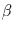 $\displaystyle \beta$