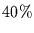 $40 \%$