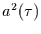 $a^{2}(\tau)$