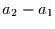 $a_{2}-a_{1}$