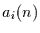 $a_{i}(n)$